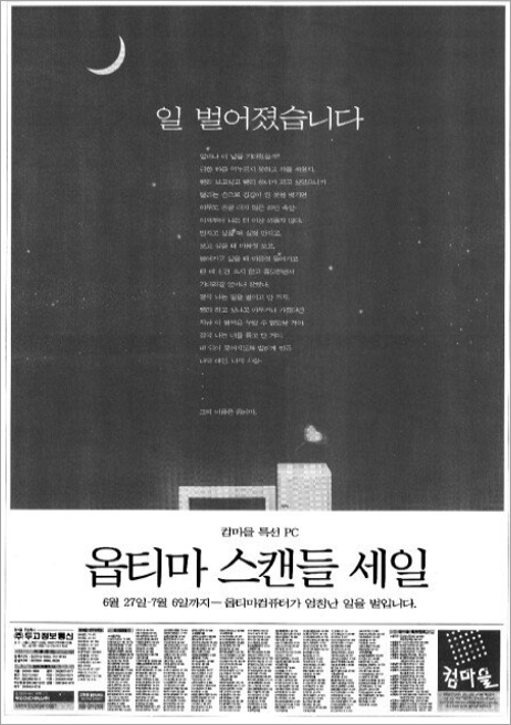 컴마을 이미지