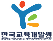 한국교육개발원 이미지