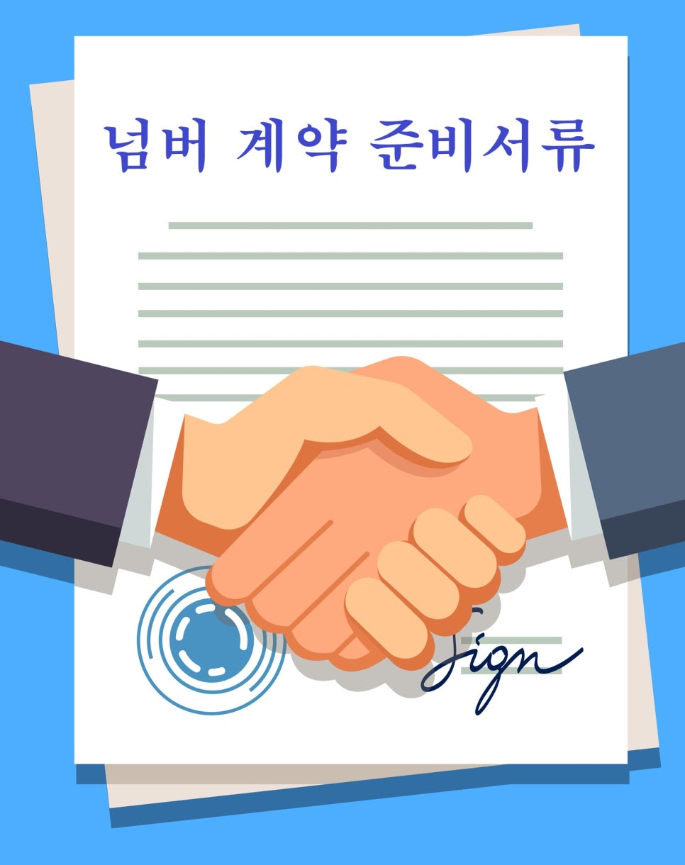 박*개인화물 이미지