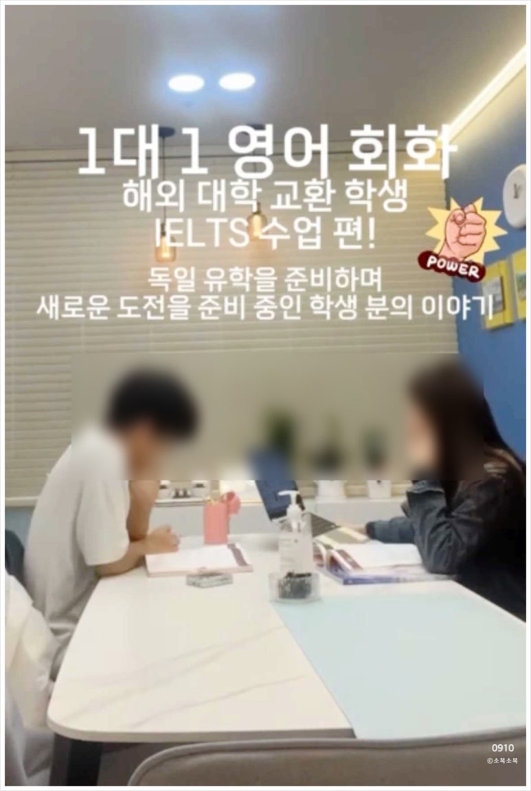 스텔라잉글리쉬까페 이미지