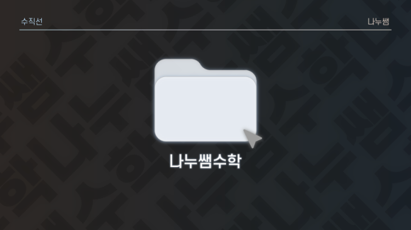 보임디자인주 이미지