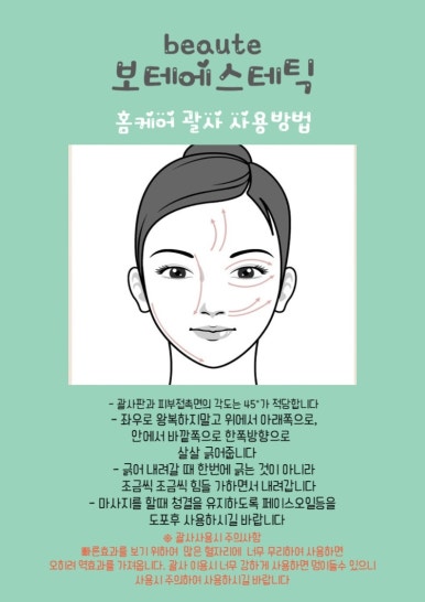 보테에스테틱 이미지