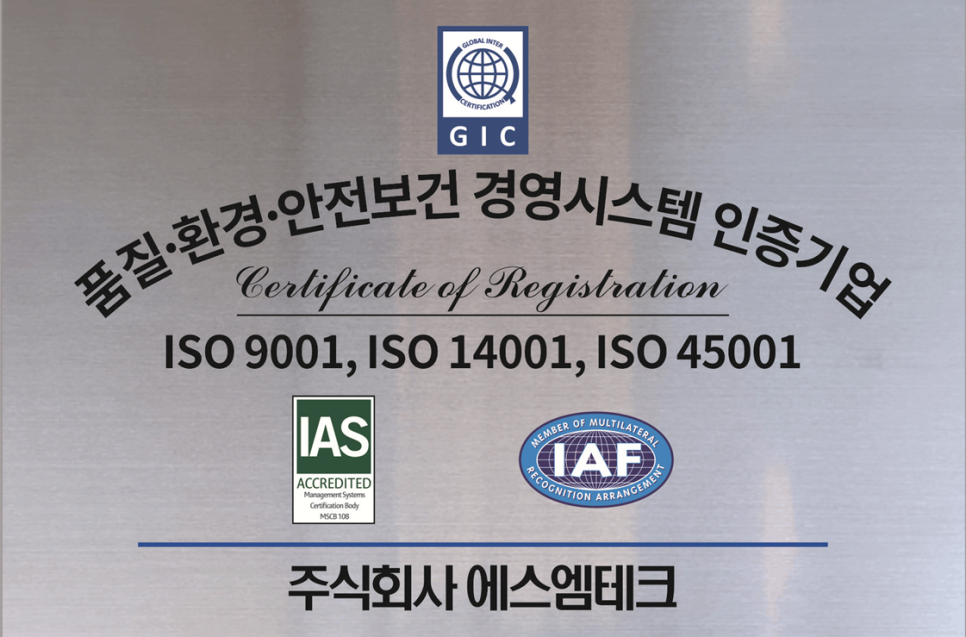 (주)조성냉동시스템 이미지