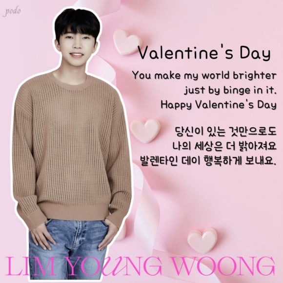 달달한하루 이미지