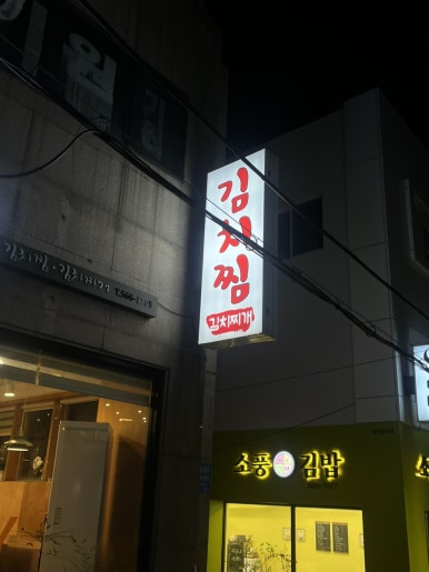 맛담맛을담다 이미지