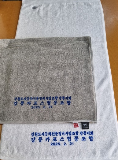 강릉카포스협동조합 이미지