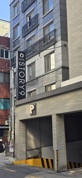 철인스카이 용인간판 이미지