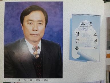 학교법인금정학원 이미지