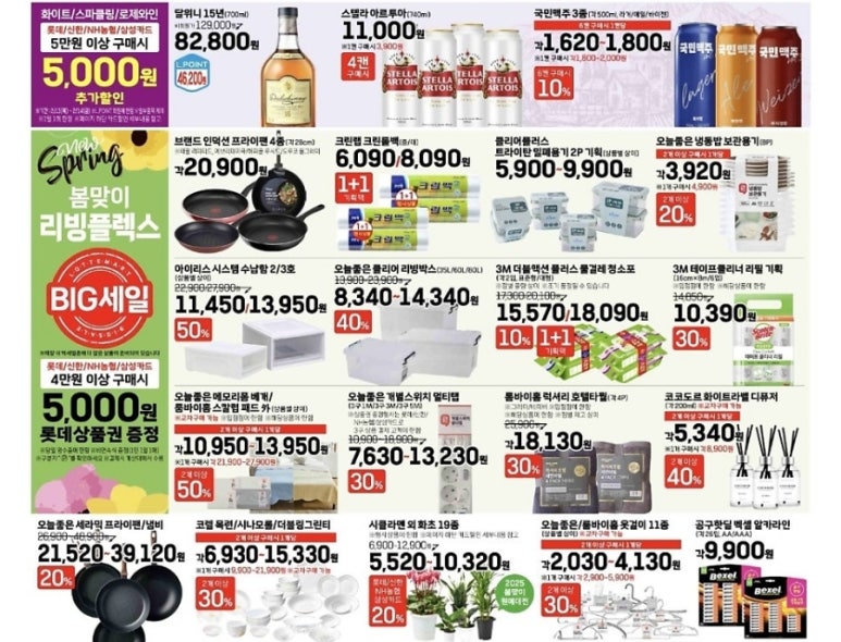 삼성크린냉동 이미지