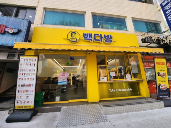 빽다방방학 이미지