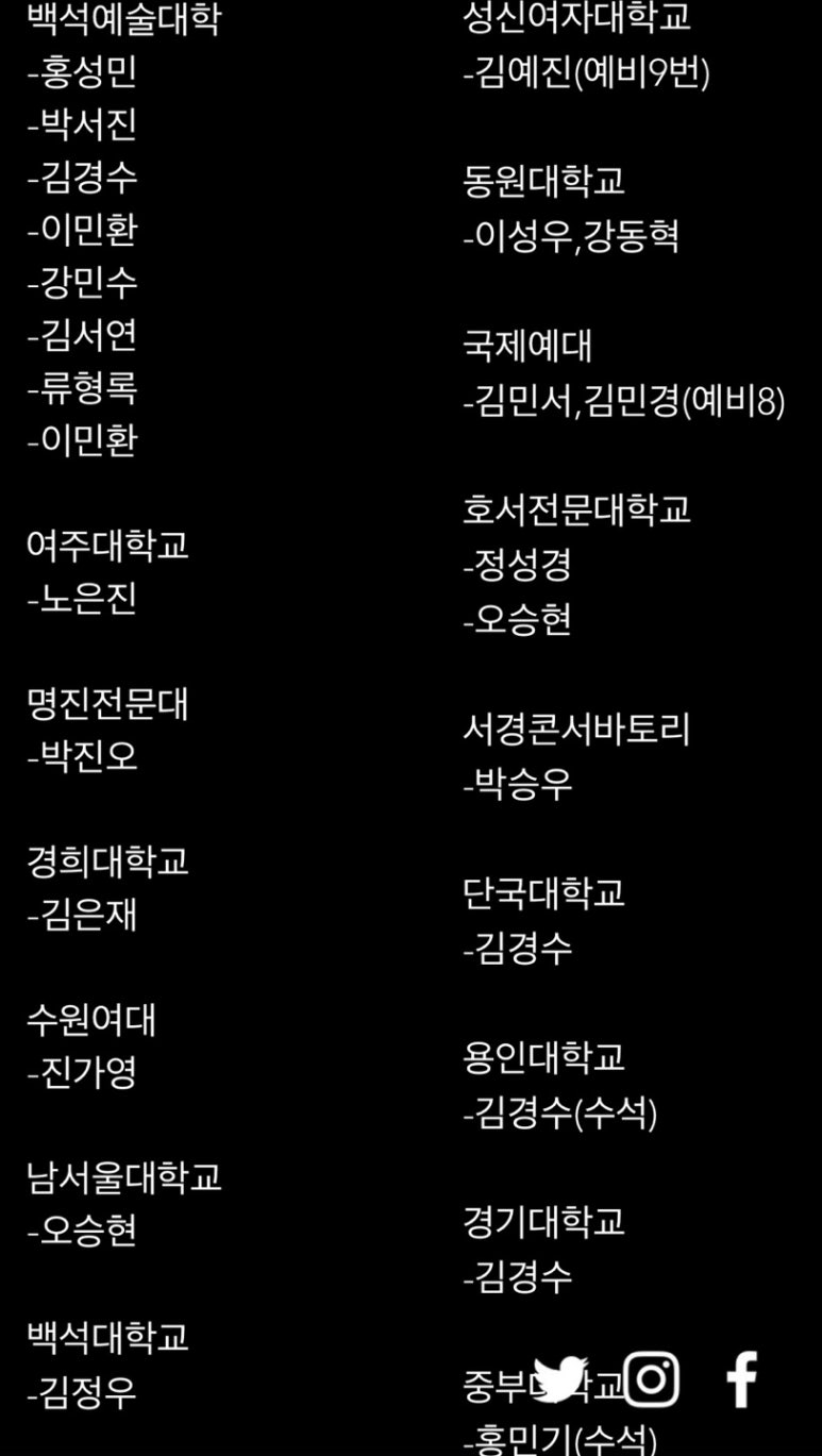 서울명문음악학원 이미지