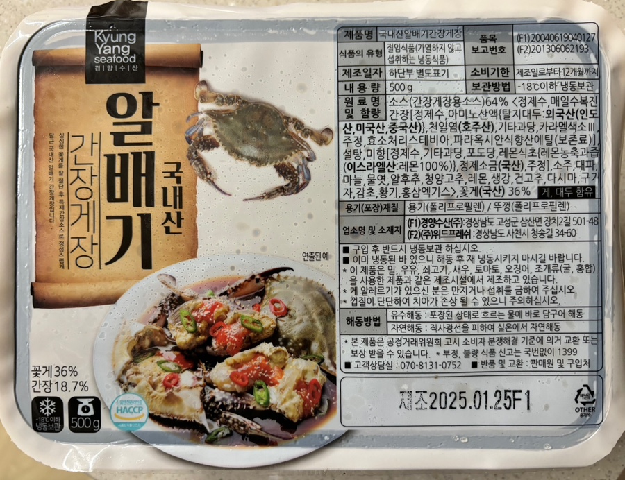 경양수산 이미지