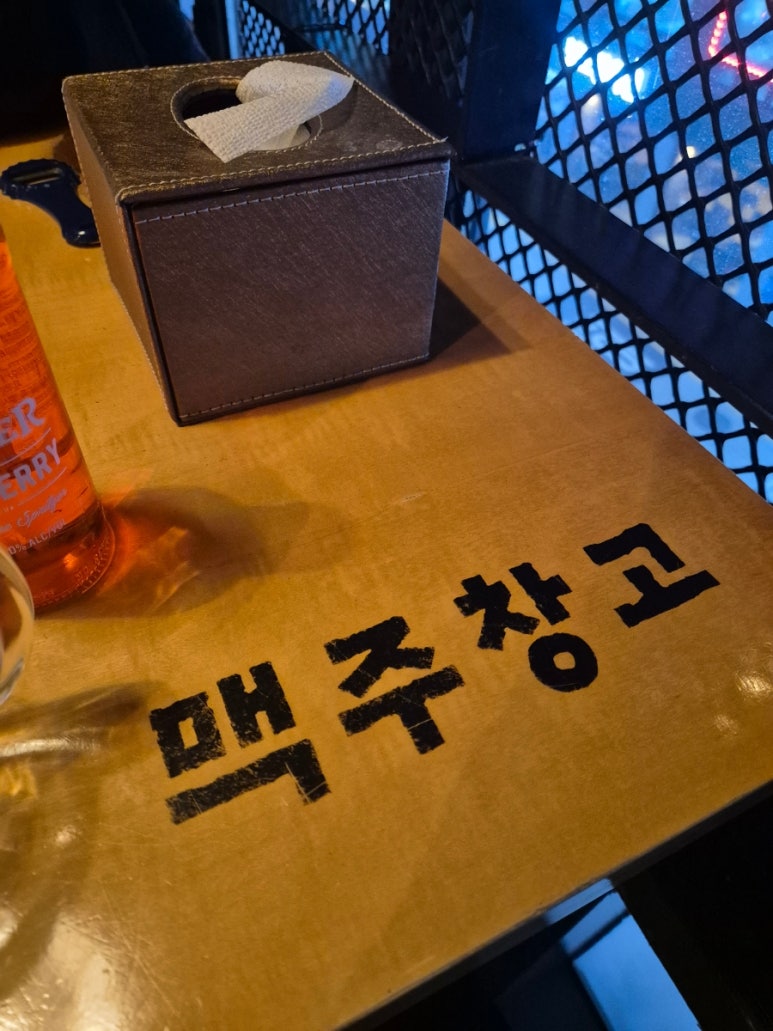 13번창고 이미지