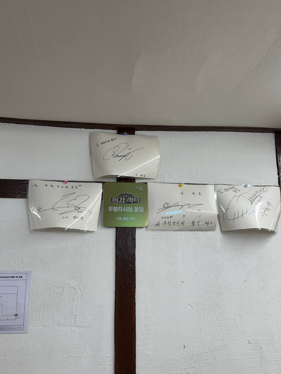 쌈밥에꽃이다 이미지