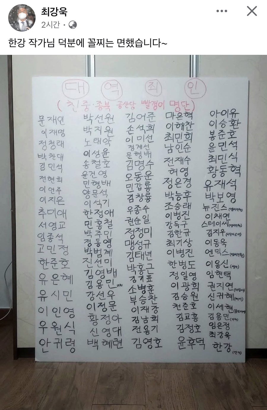 만사형통 이미지
