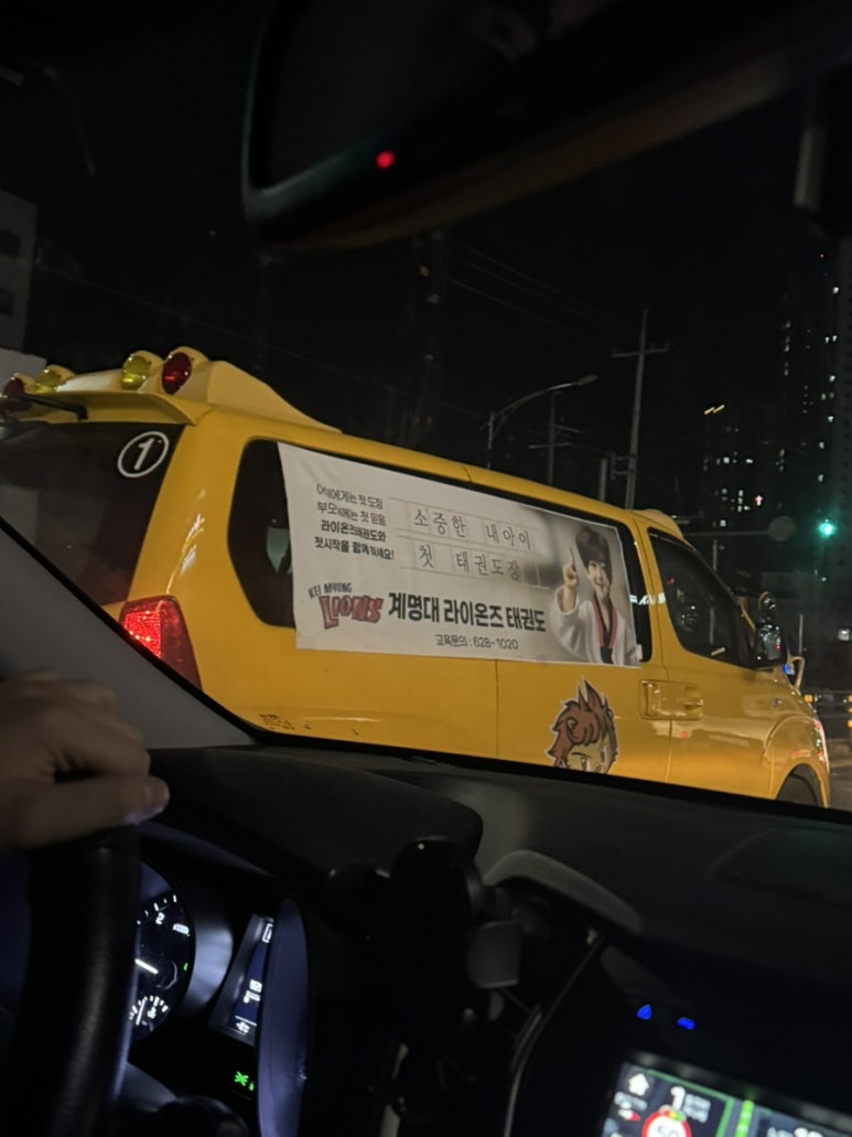 앞산빵래터 이미지