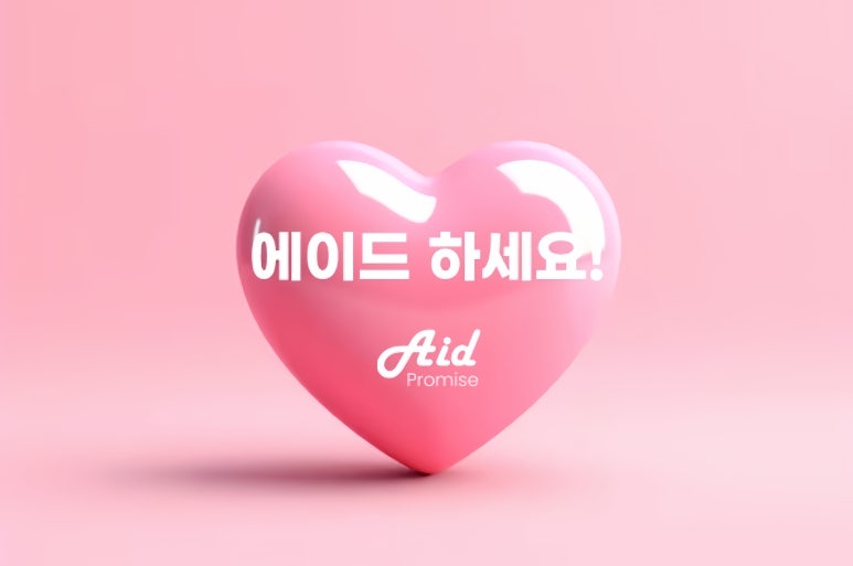 케이(K) 베이비케어 이미지