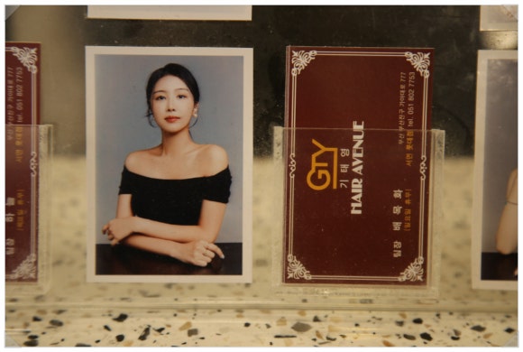 기태영헤어 서면롯데점 이미지