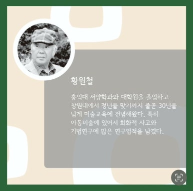 그린아트 이미지