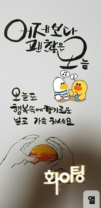 수지상사 이미지