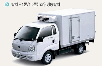 경남냉동 이미지
