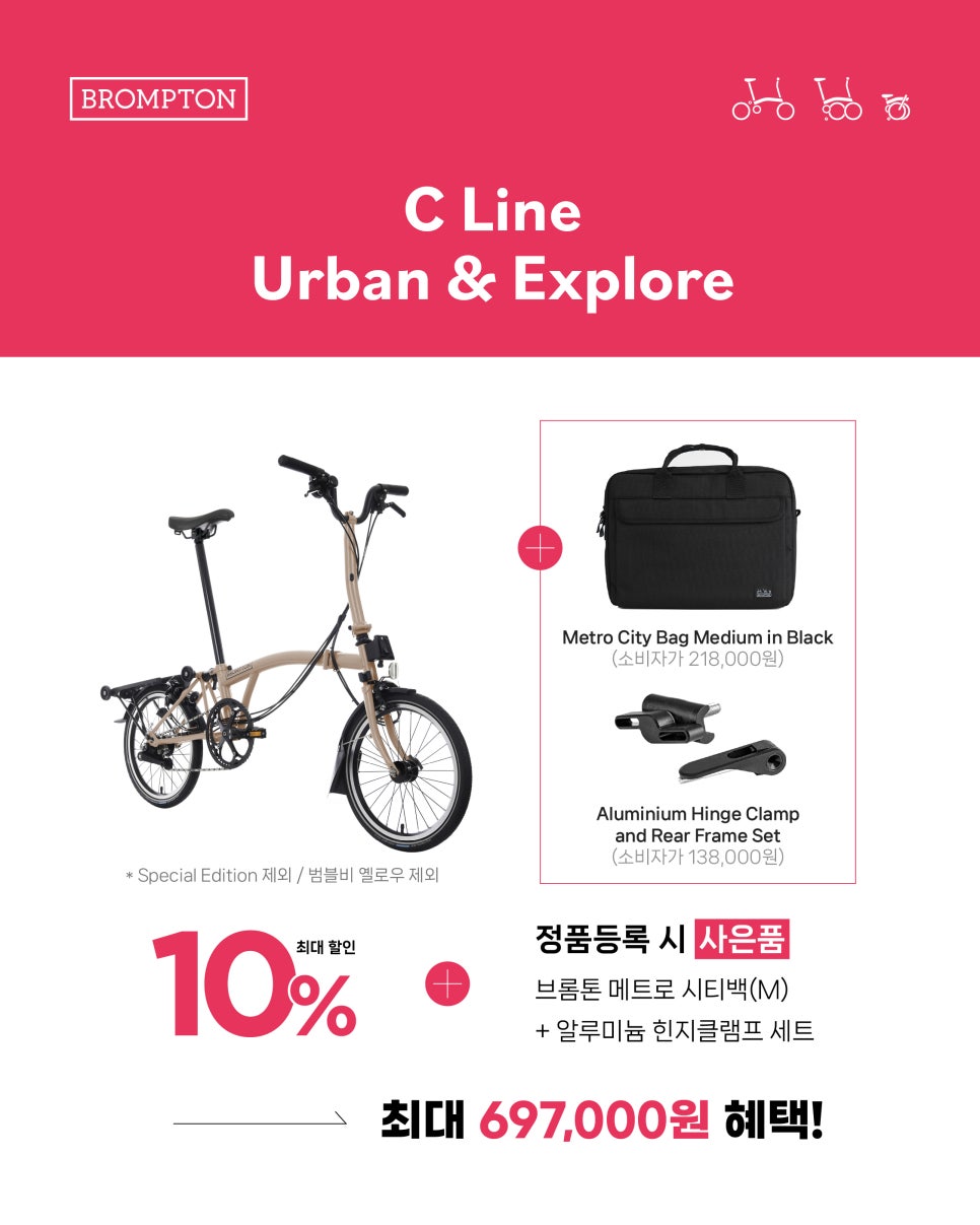 심즈바이크 이미지