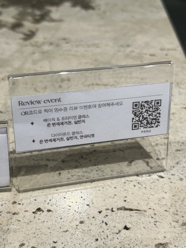 위에트연남 이미지