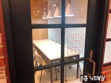 온에어스터디카페 이미지