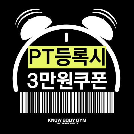 성신헬스 이미지