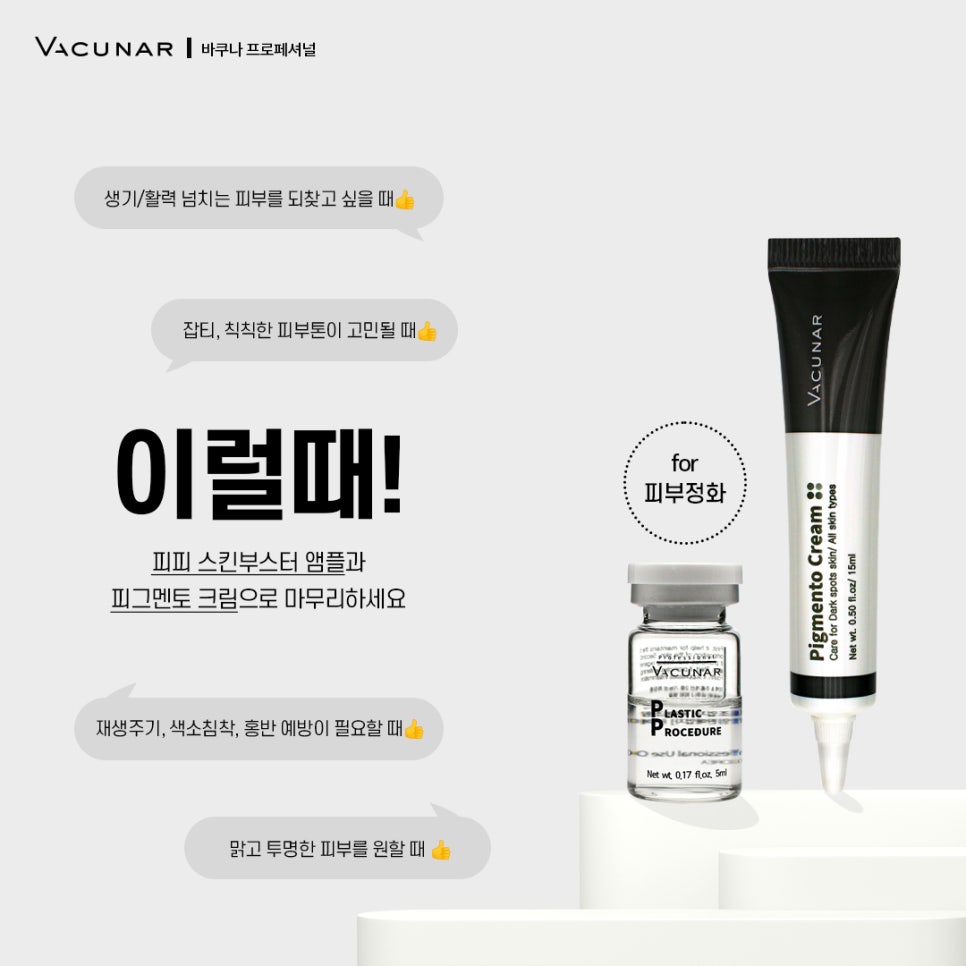 피그멘토 이미지