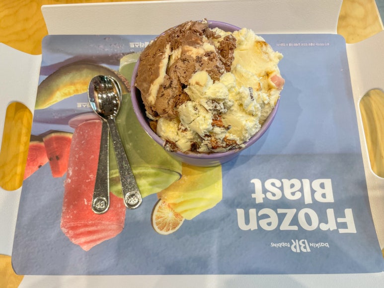 배스킨라빈스당진 이미지