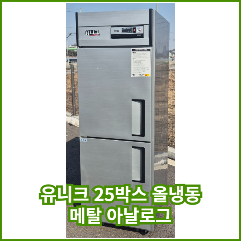 유니크아날로그 이미지