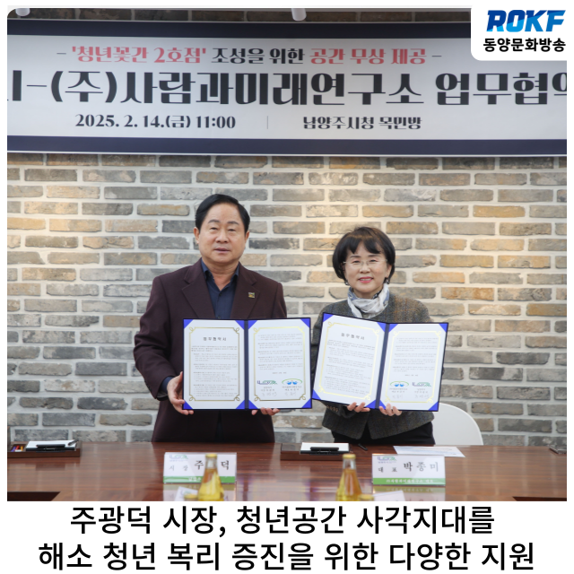 ㈜공간연구소 이미지
