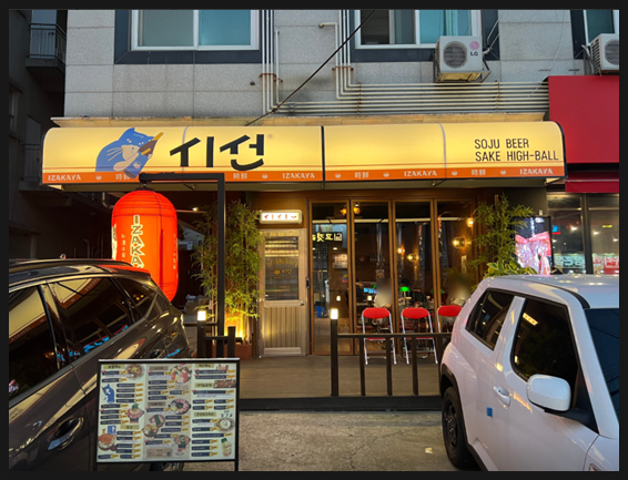 시선화성병점점 이미지