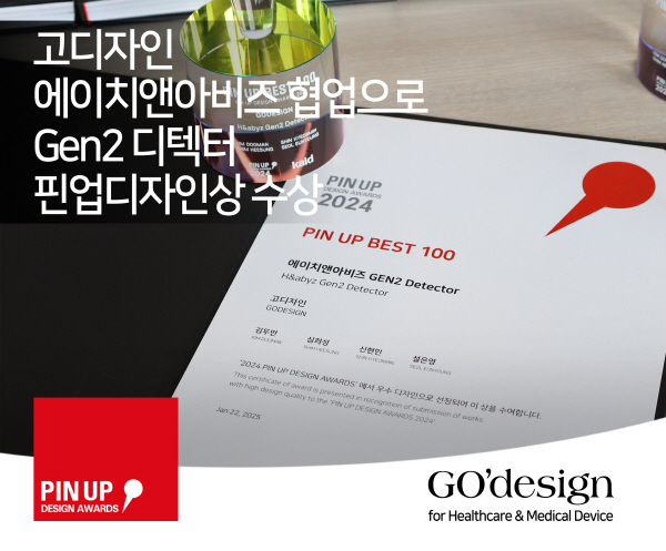디자인에이치 이미지