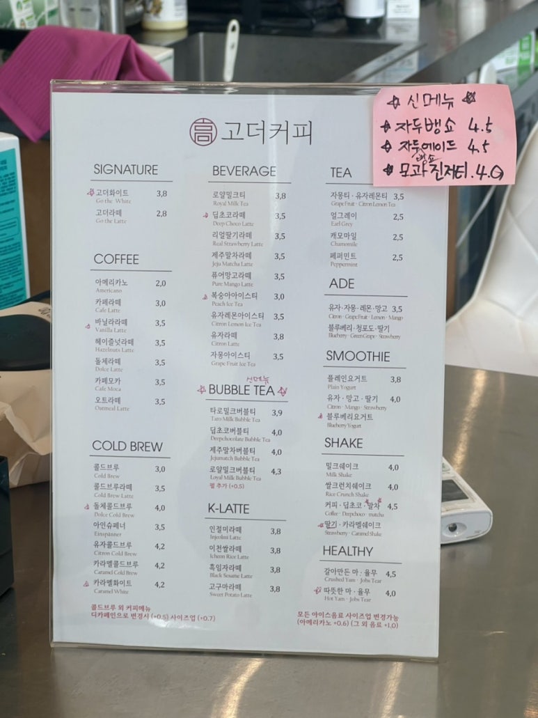 고더커피 이미지