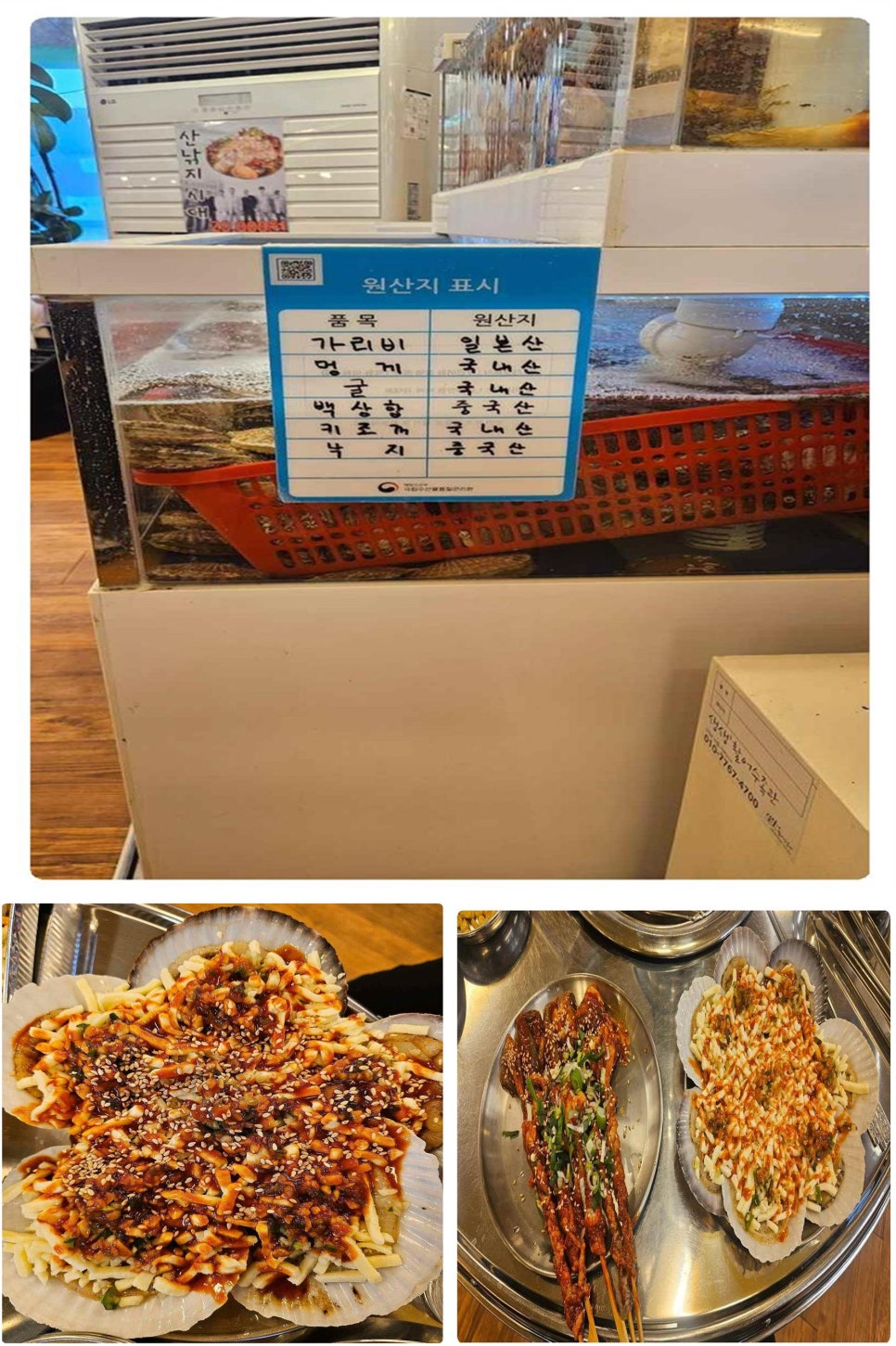 상록회관 연탄구이 평택안중점 이미지