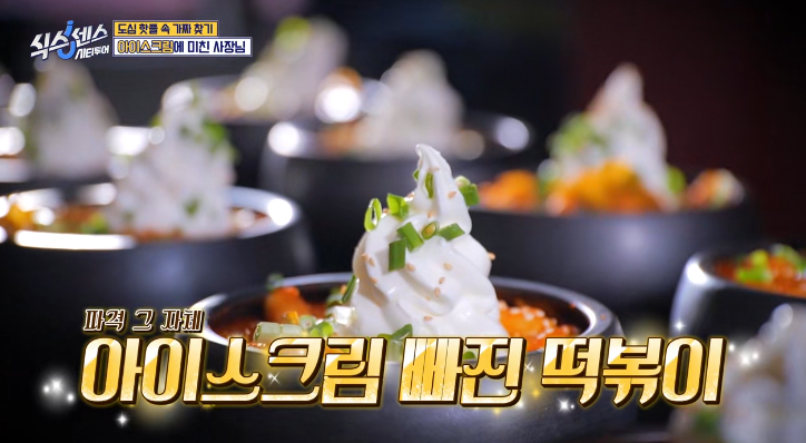 샘식당 이미지