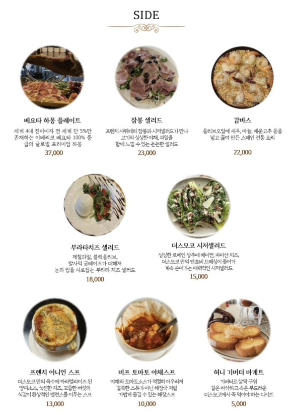 더버터크림 이미지