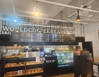 빈스월드커피 이미지