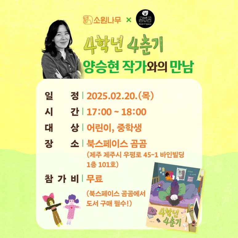 북스페이스 이미지