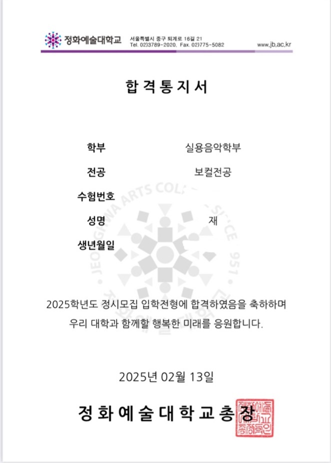 대구서울예술음악학원 이미지