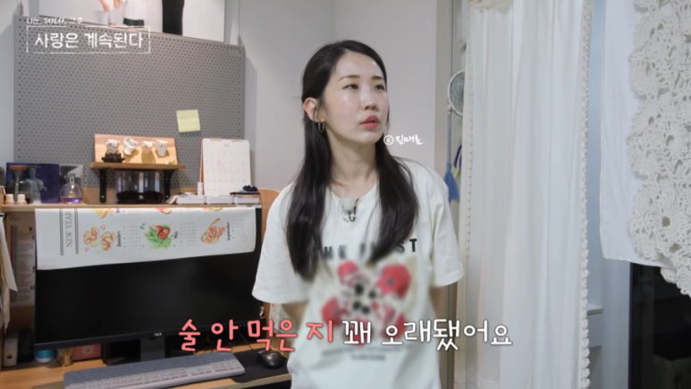 순자집 이미지