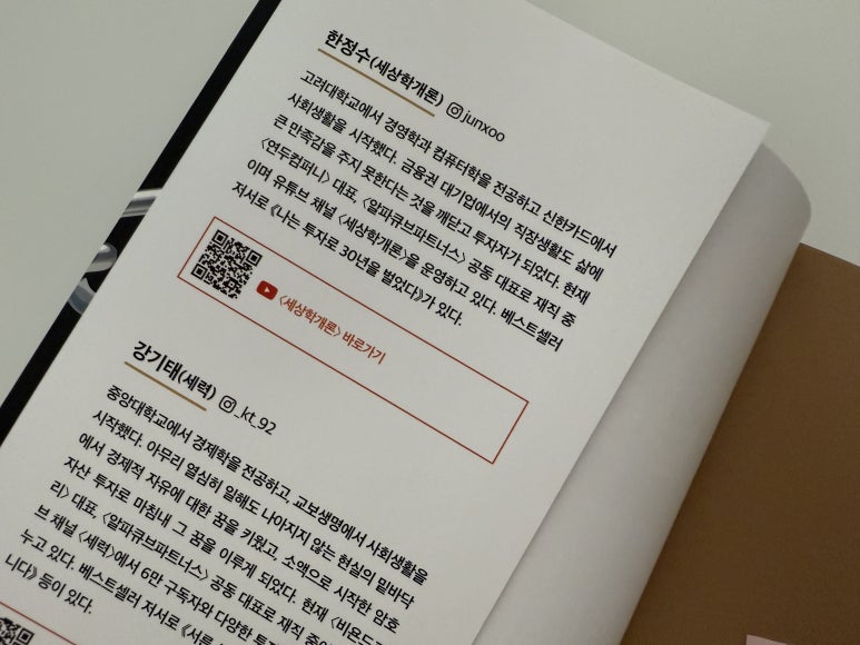 알파큐브파트너스 이미지