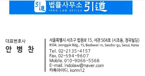 전망법률사무소 이미지