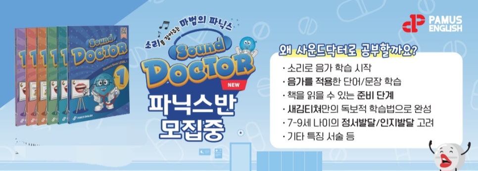 (주)파머스 이미지