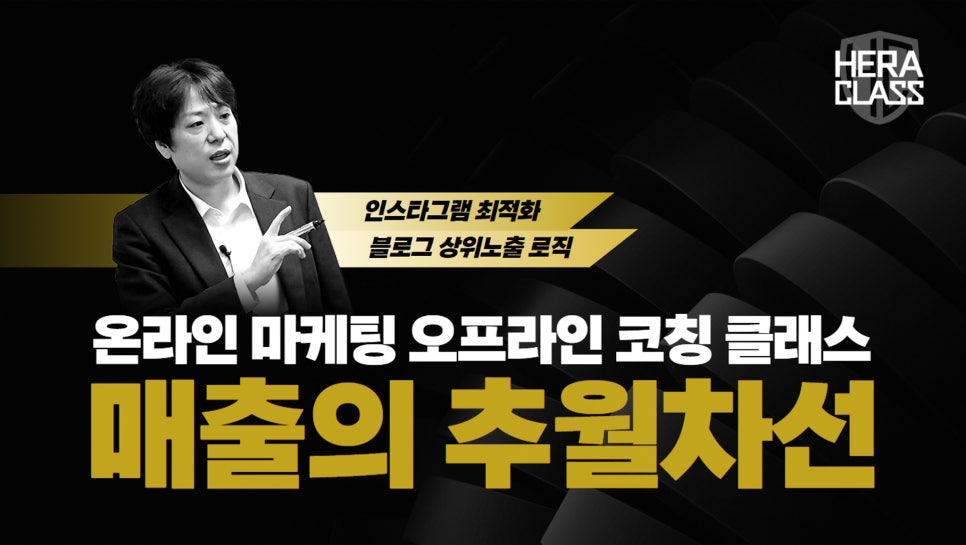 헤라클레스광고 이미지