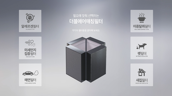 노블솔루션 이미지