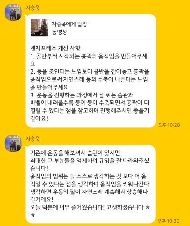 메인핏양덕 이미지