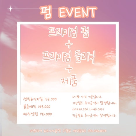 뉴코아아울렛인천점 이미지